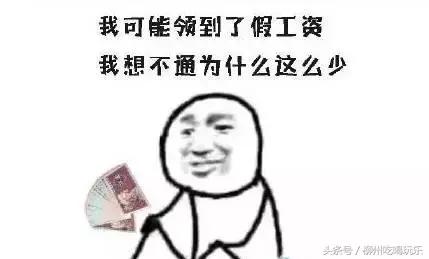 柳州平均工资2023最新公布,柳州平均工资出炉