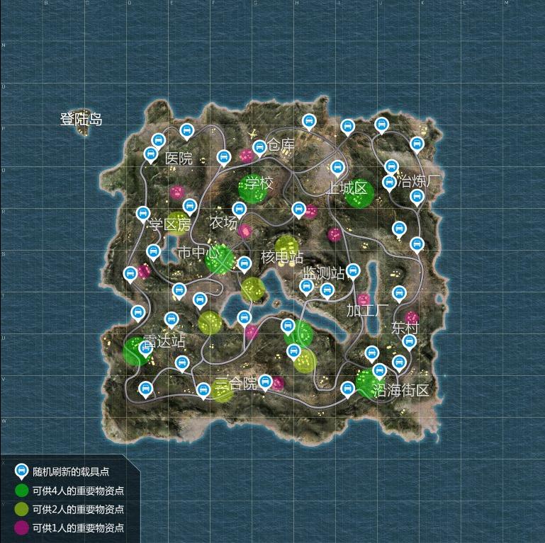 吃鸡1800米跳伞,小米枪战生化模式站位