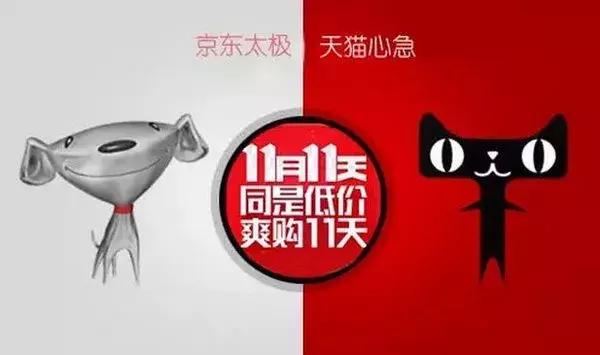 双11怎么买不到最低价,双11入手什么品类比较划算