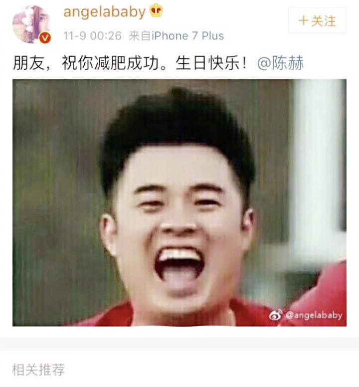 陈赫哪一年不在跑男了,陈赫在跑男中的表现是怎样的