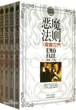 20年网络小说十大经典神作,经典公认十大神级小说