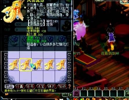 多件140级灵饰鉴定，目标4伤害和3法爆，玩家能否逆袭成功呢？