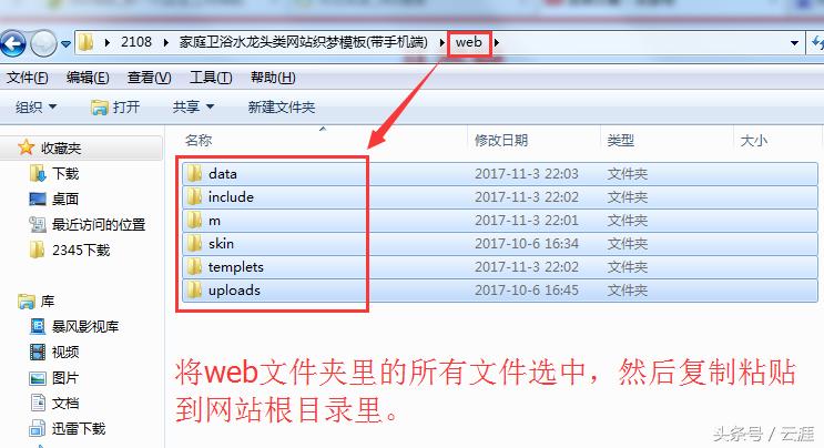 网站版面如何改版,网站改版方法