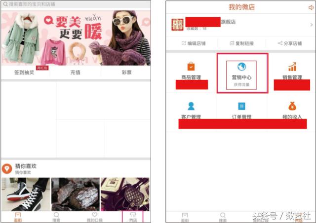 微店运营不花钱推广,微店推广靠谱吗