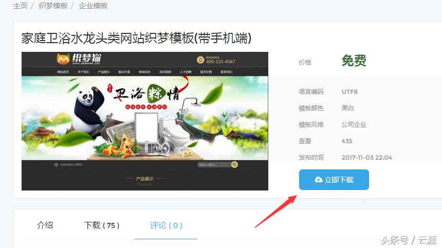 网站版面如何改版,网站改版方法