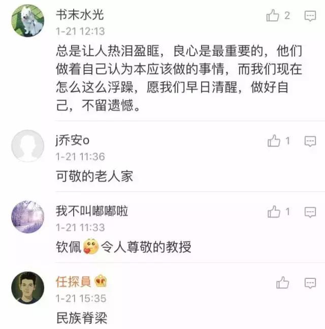 赣榆新乡贤方敬的先进事迹,道德模范方敬简历