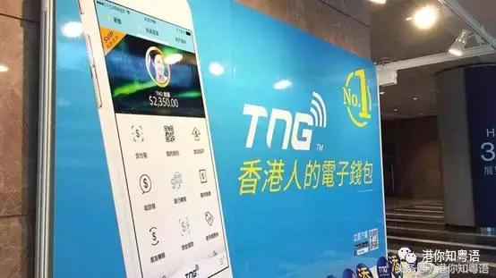 香港电子钱包怎么用,香港电子钱包支付宝
