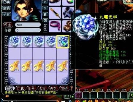 梦幻西游灵饰怎么鉴定,梦幻西游鉴定灵饰赚钱吗