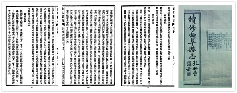 昌平城关小学和六街小学,昌平东关小学和昌盛园小学