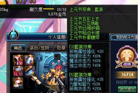 dnf红眼百年打4v4,dnf红眼100级神话装备搭配最新