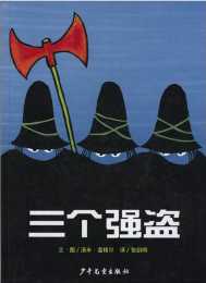 不知道选择哪些绘本,绘本参差不齐如何选出好绘本