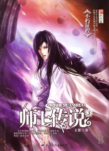 20年网络小说十大经典神作,经典公认十大神级小说