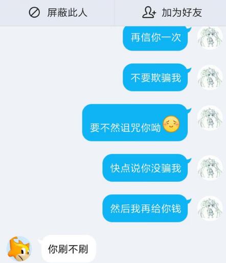 王者荣耀花一毛钱获得10000点券,王者荣耀400块钱买500元的点券