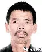 金城江老赖黑名单公布,广西河池金城江失信人名单最新