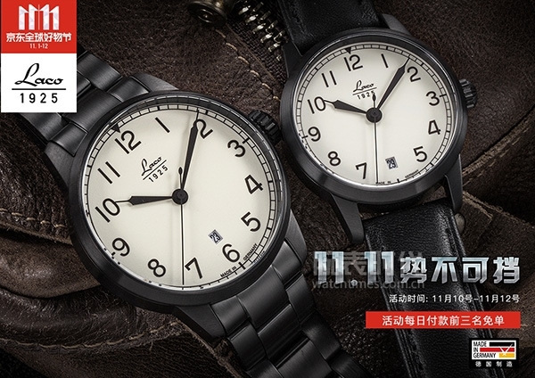 双11买表哪里便宜,双11品牌好货