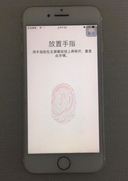 网友2899元买国行iPhone7，回来查询还有保修！这下赚大了？