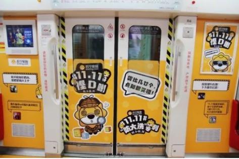 苏宁实体店o2o运营模式,苏宁线上营销活动