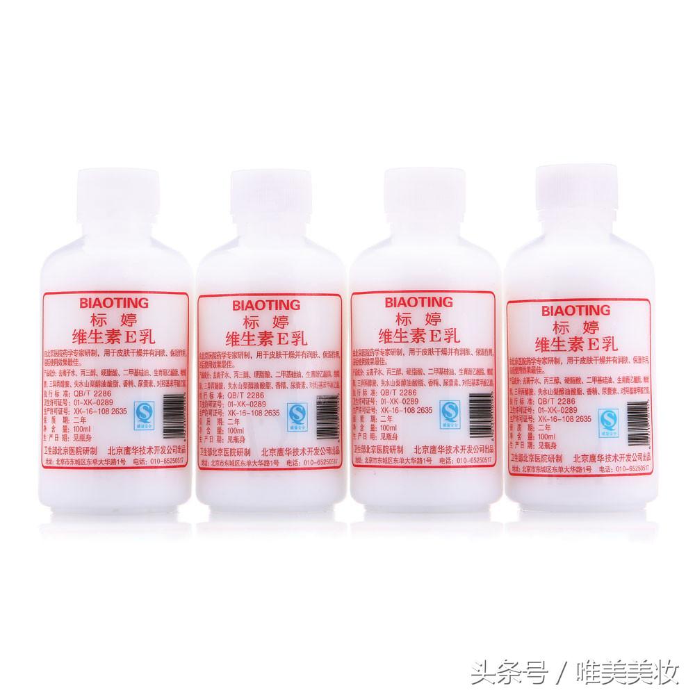 一定要知道的国产药妆,解密你不知道的药妆真相