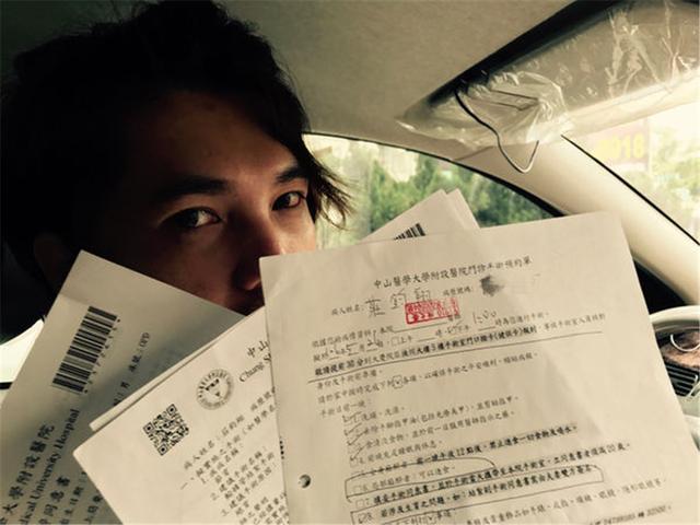 男人短暂结扎以后真实经历,男性结扎全过程