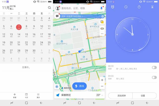 非吴下阿蒙,中国已非吴下阿蒙