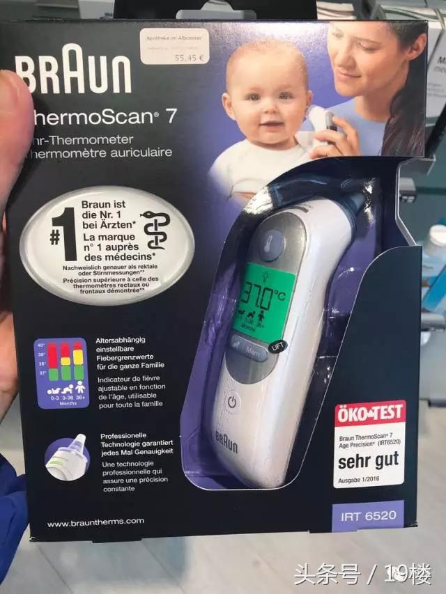 贵圈水太深！在德网友爆料亲历海外假代购事件，网友表示已看呆！