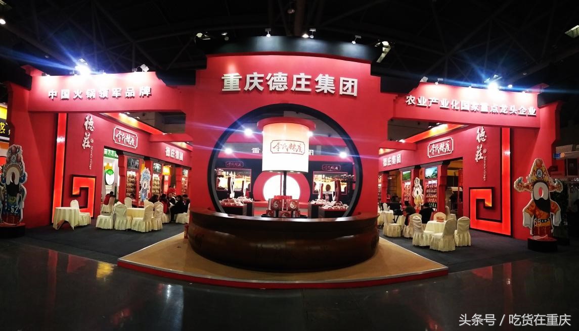 万人火锅盛宴,打造高端火锅