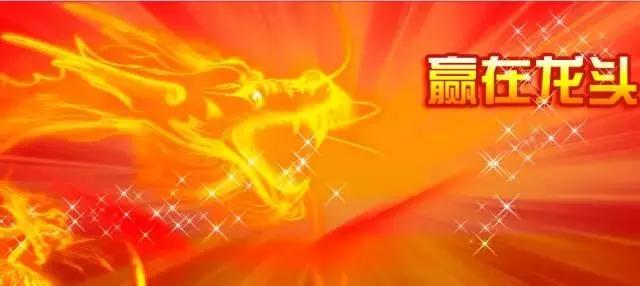 炒股要炒龙头股,炒股就要追涨