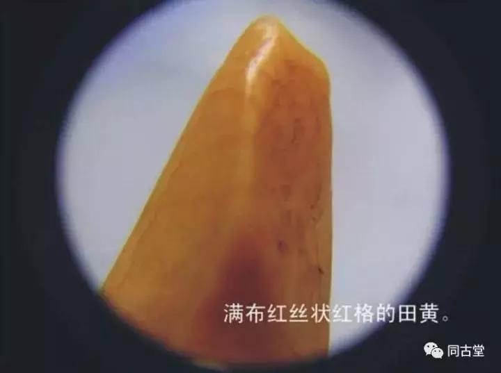 田黄石价值及图片,真正的田黄石图片