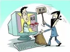 双11攻略诈骗,双11网购平台靠谱吗