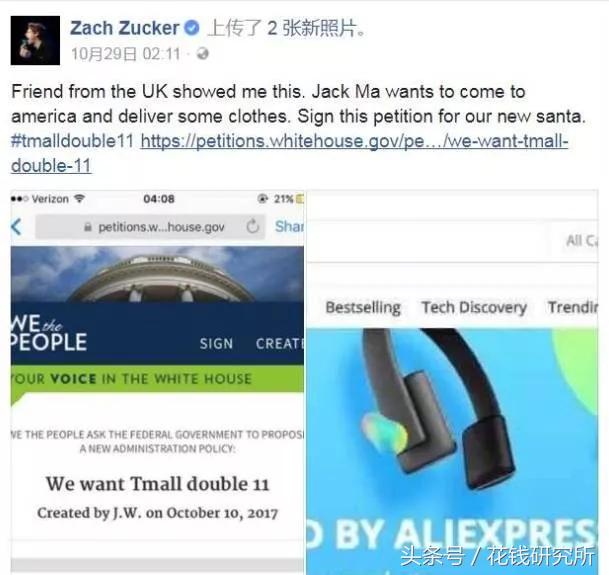 老外双十一代购,老外也参与双十一