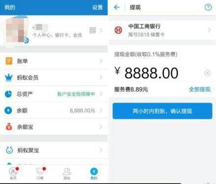 谁说支付宝可以破解？你安装了破解版的支付宝吗？