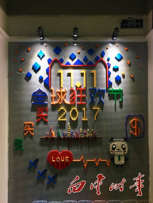 记者带你提前探营骆驼、韩后、UR等白云大品牌双11备战现场