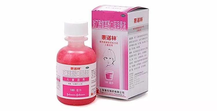 天冷孩子易生病,这份医生列的常用药清单快收好!