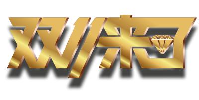 双十一热卖的两种“水”暗藏玄机,教你一眼识破!