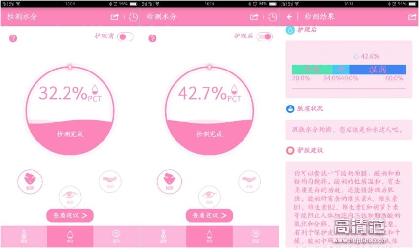 木薯洁面仪使用方法,洁面仪功课