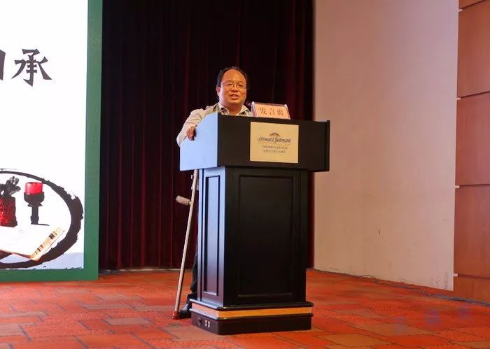 第十五届全国民间读书年会韦力撰