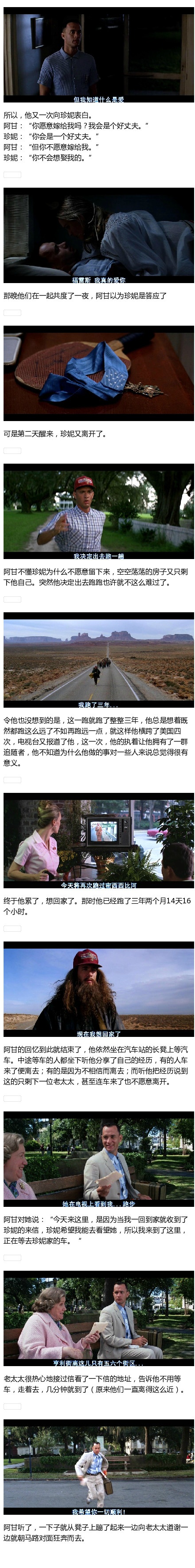 apromiseisapromise是俚语吗,欧美经典电影阿甘正传免费