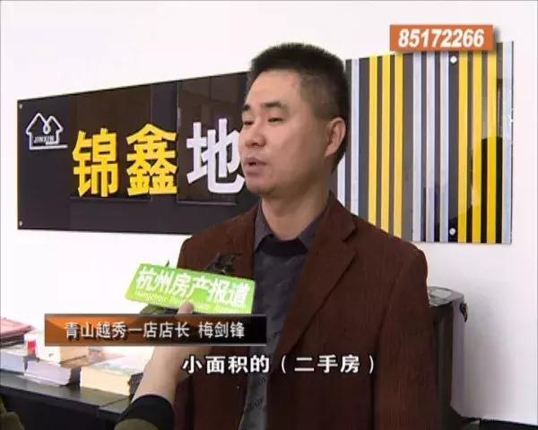 重要信号！土拍后，这里的一二手房“大洗牌”？！主城区哪里还有住宅存量？（附杭州最新显性库存套数表）