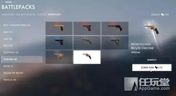 不用氪金也能开箱游戏,双十一游戏开箱