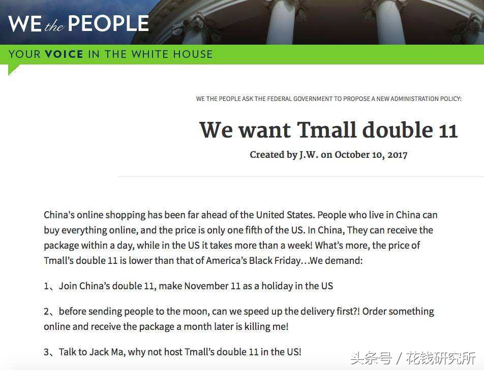 老外双十一代购,老外也参与双十一