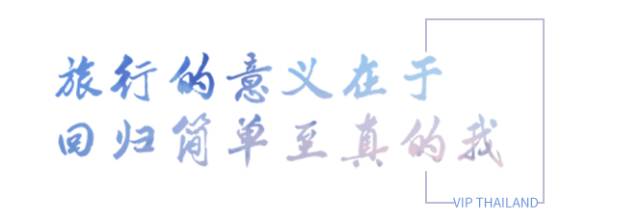 在泰国吃正宗的泰国美食,泰国最好吃的泰食