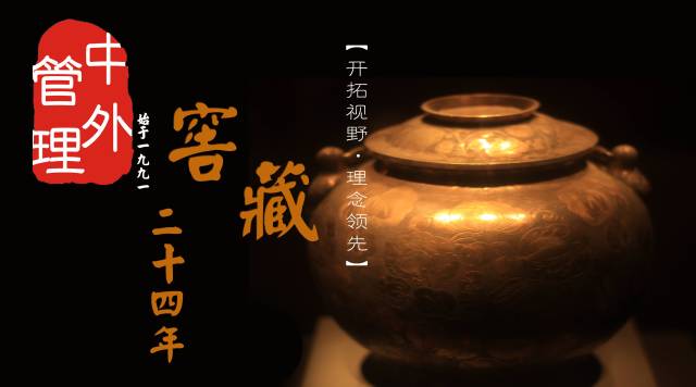 “官人”群体入市：谁能玩得转？