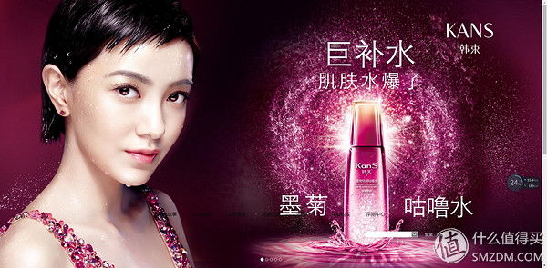 韩束小分子胶原蛋白套装,韩束旗舰店官网正品套装