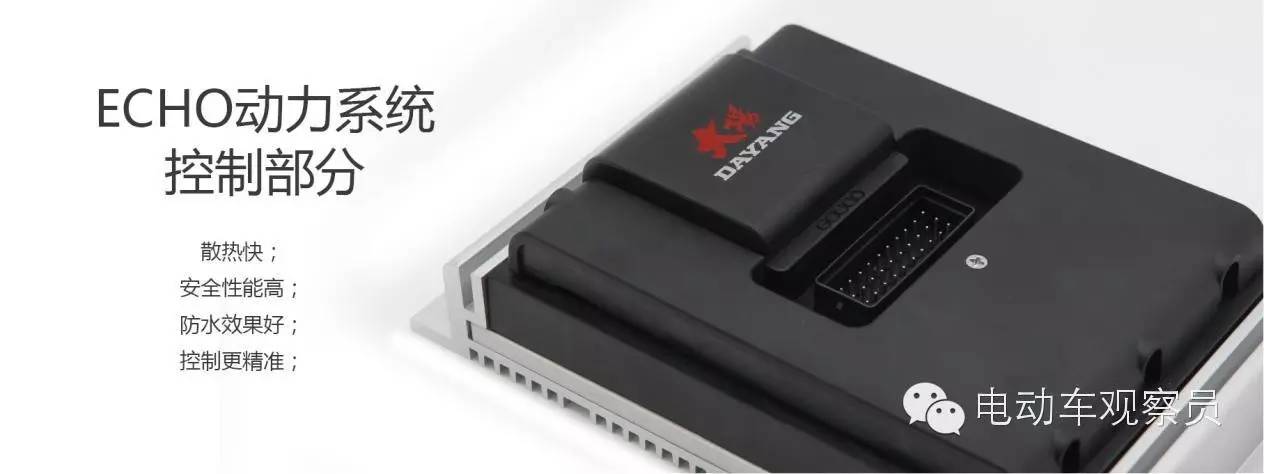 大阳途炫电动车,大阳途炫e