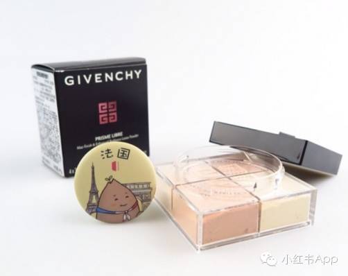 福利社美妆,福利社园艺用品