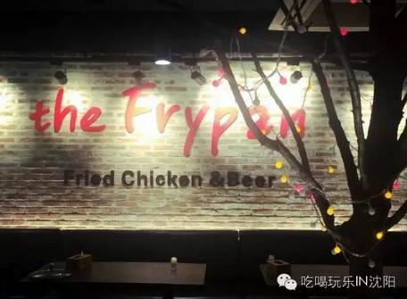 沈阳喝酒有情调的地方,沈阳喝酒最美的地方