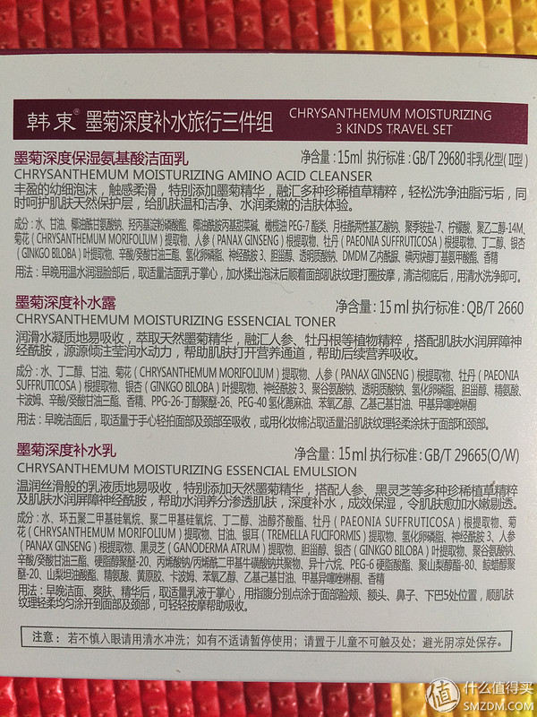 韩束巨补水套装测评,韩束净透淡斑焕白礼盒五件套