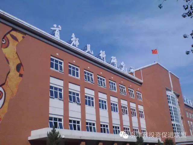 通州妇幼保健院新址,通州正在建设的医院