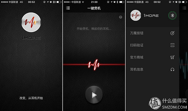 1more万魔蓝牙耳机头戴式测评,万魔头戴式耳机1more怎么样