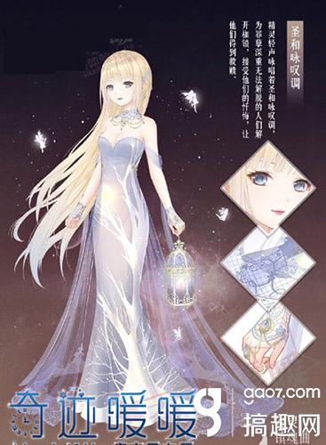 奇迹暖暖梦魇摇篮,奇迹暖暖14-8荒原祭司